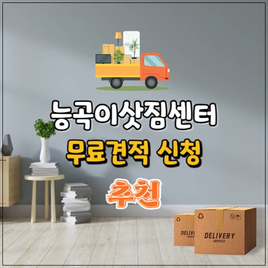 포장이사117.jpg