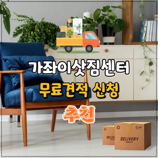 포장이사124.jpg