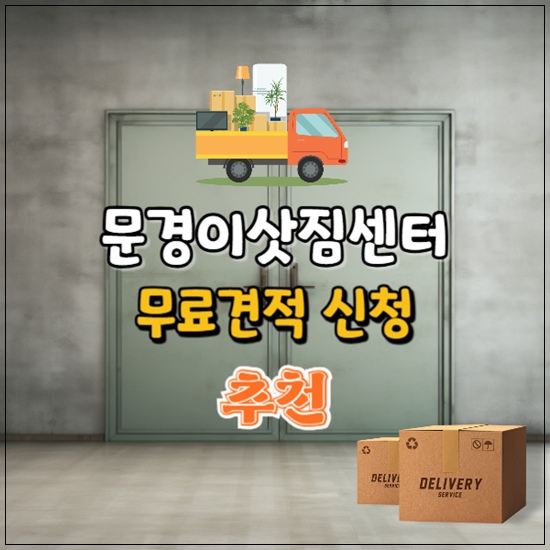 포장이사128.jpg
