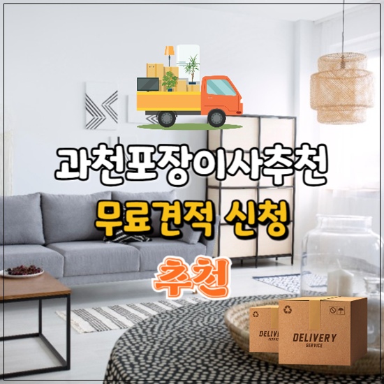 포장이사176.jpg