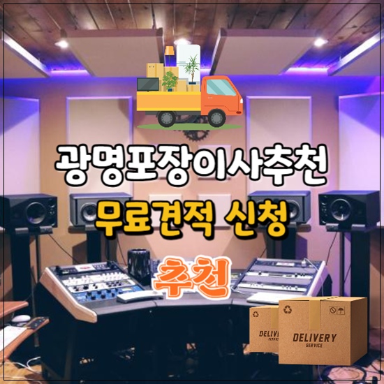 포장이사169.jpg