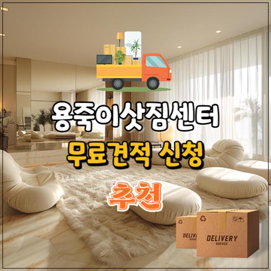 포장이사119.jpg
