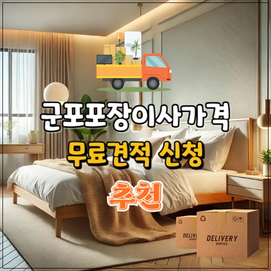 포장이사194.jpg