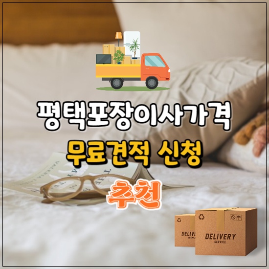 포장이사189.jpg