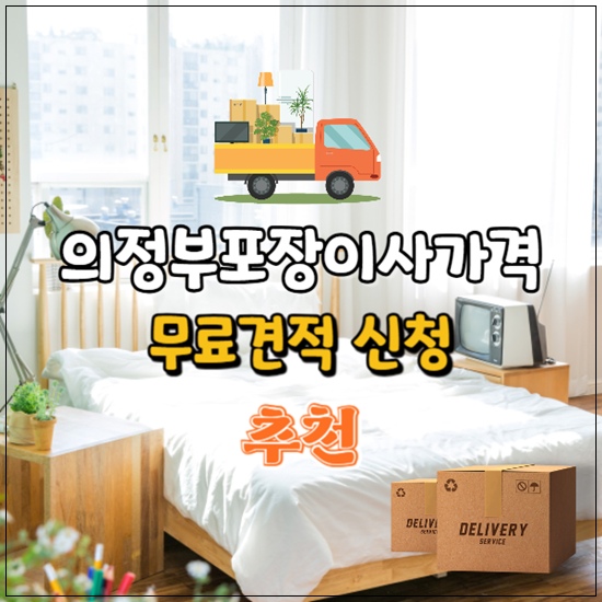 포장이사199.jpg